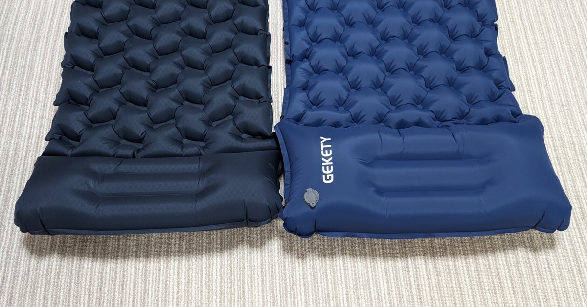 3個セット マット 自動膨張式 枕付き