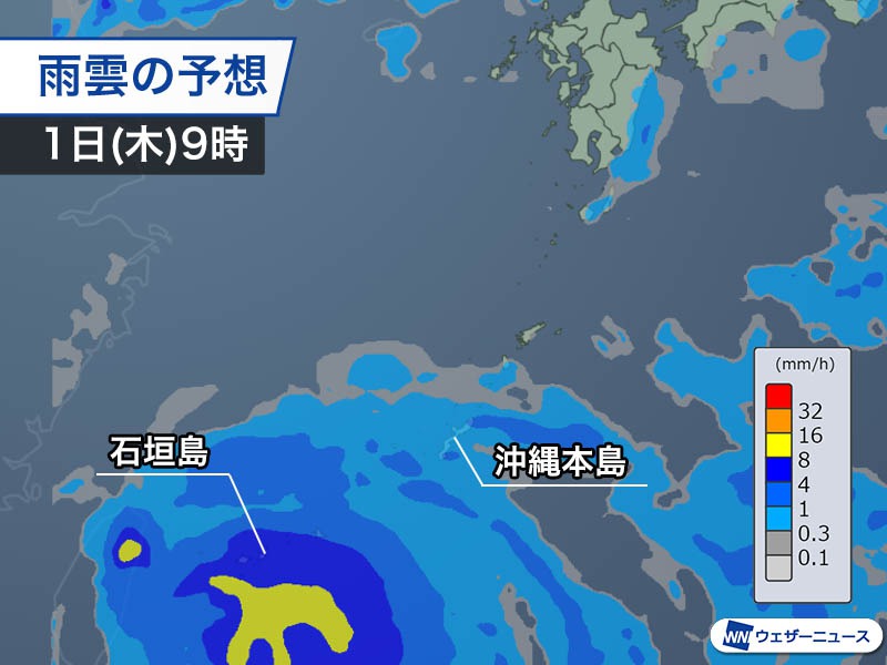 写真特集 沖縄、過去の最強台風を振り返る 風速80メートル超は2回