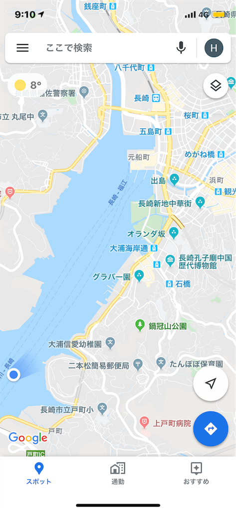 福江島 クチコミ・アクセス・営業時間五島列島 フォートラベル