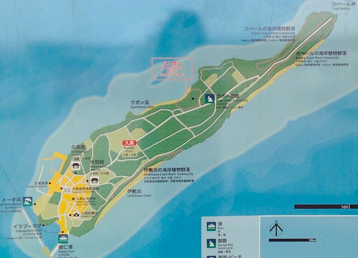 沖縄離島巡り、神の島「久高島」へ - 沖縄くまのみ食堂