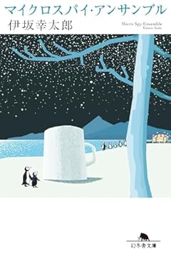 高畑充希 FC会報「MIKKAI」＆写真集「ユメクイサバク」