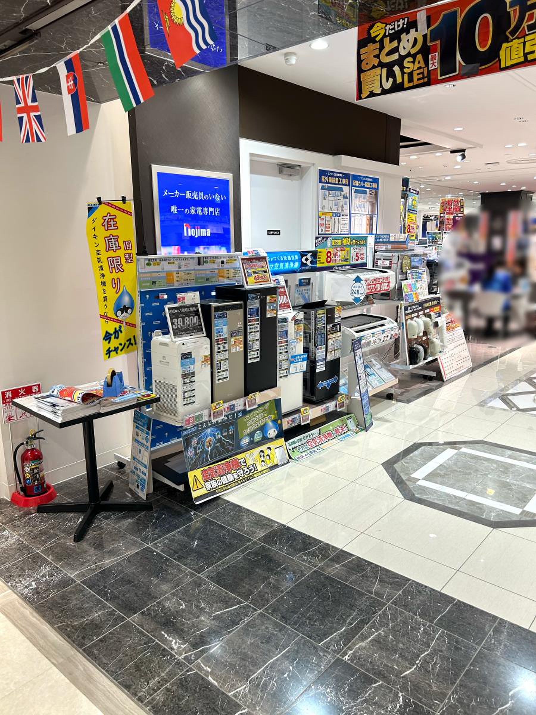 タカシマヤ タイムズスクエア アクセス・営業時間・料金情報 -