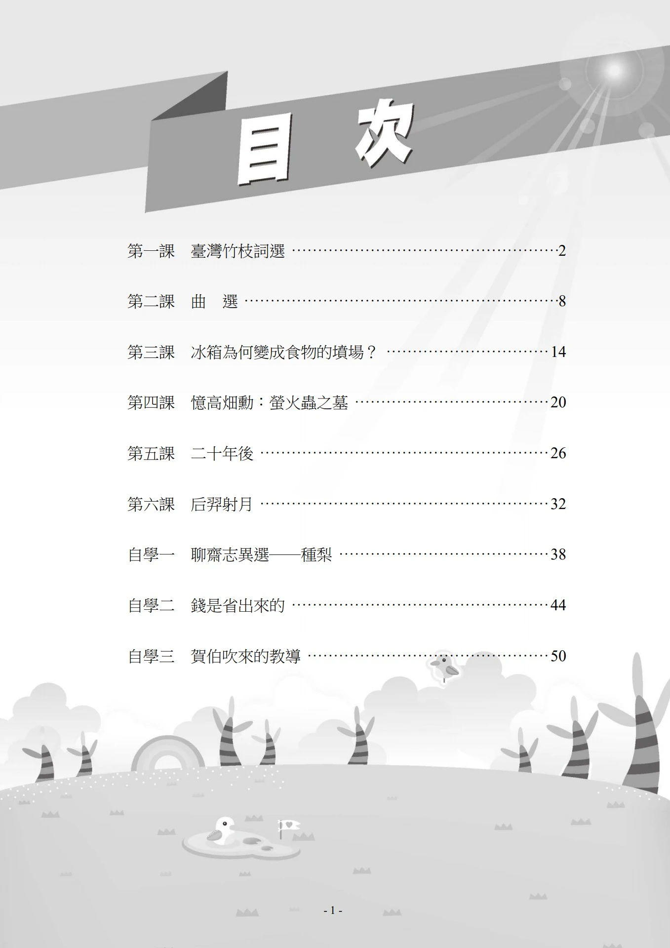 新闻资讯_第739页_德州德胜智能科技有限公司