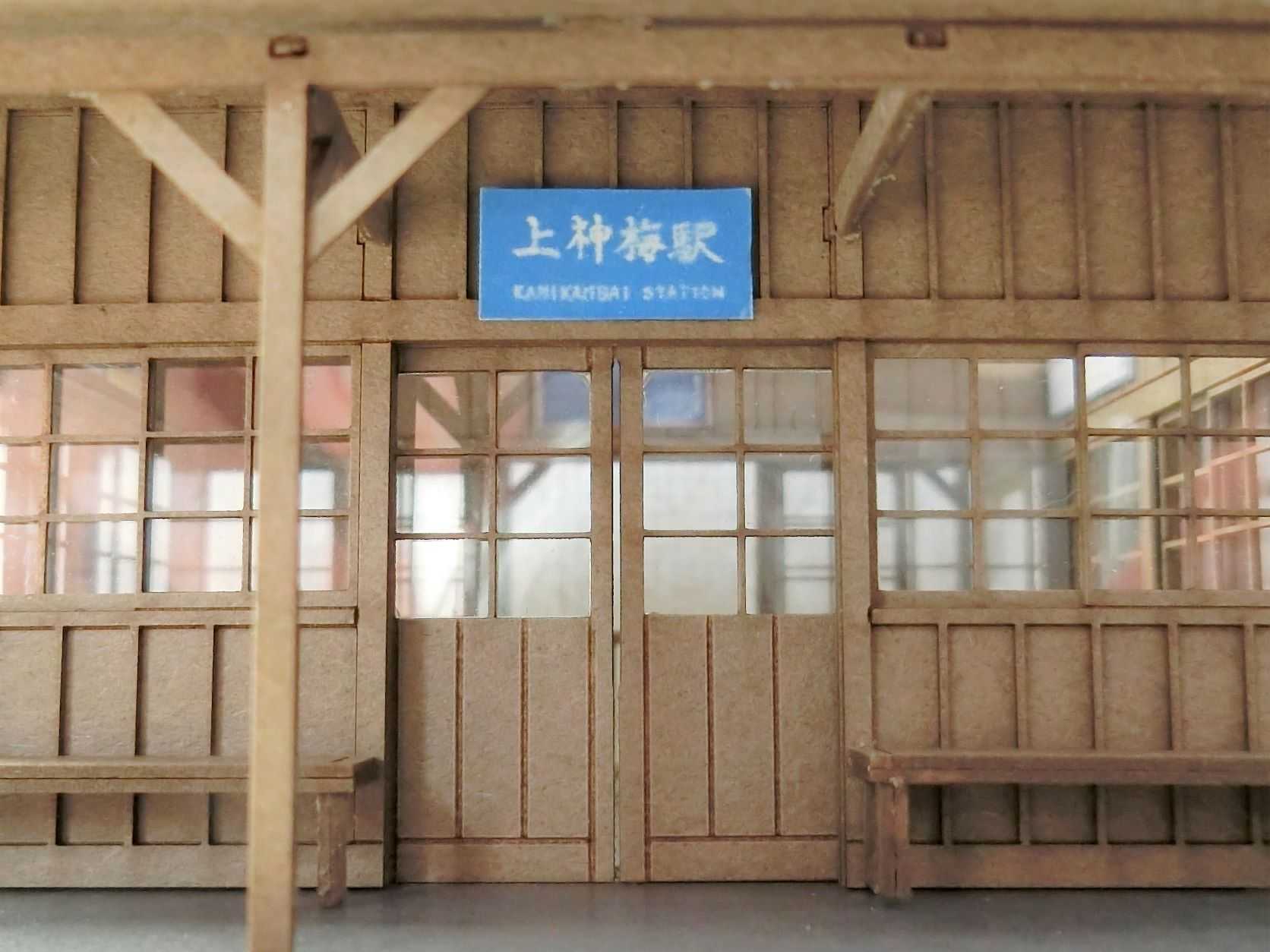 有人自動改札: 限りなく啼鵬