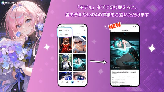 アイラブ呉線 フォトコンテスト<番外編> みんなの投稿写真やすうら夢工房