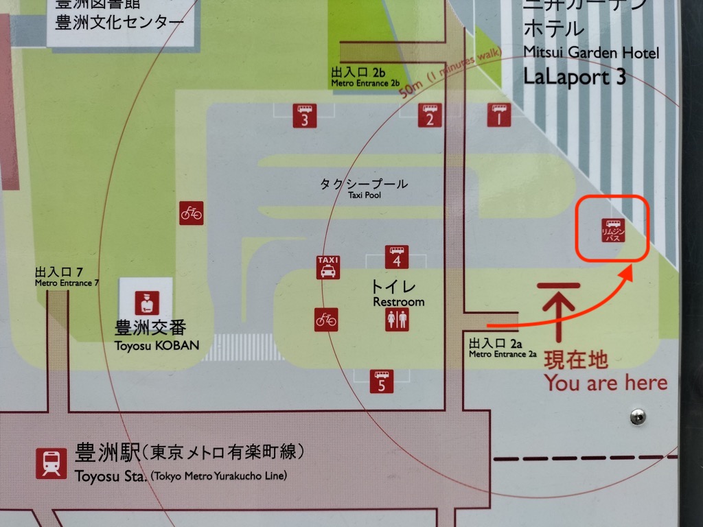 お知らせ 2025 3 1～