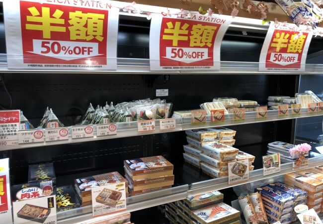 新横浜駅でお土産を買える場所はどこ？おすすめ商品は？横浜で暮らそう