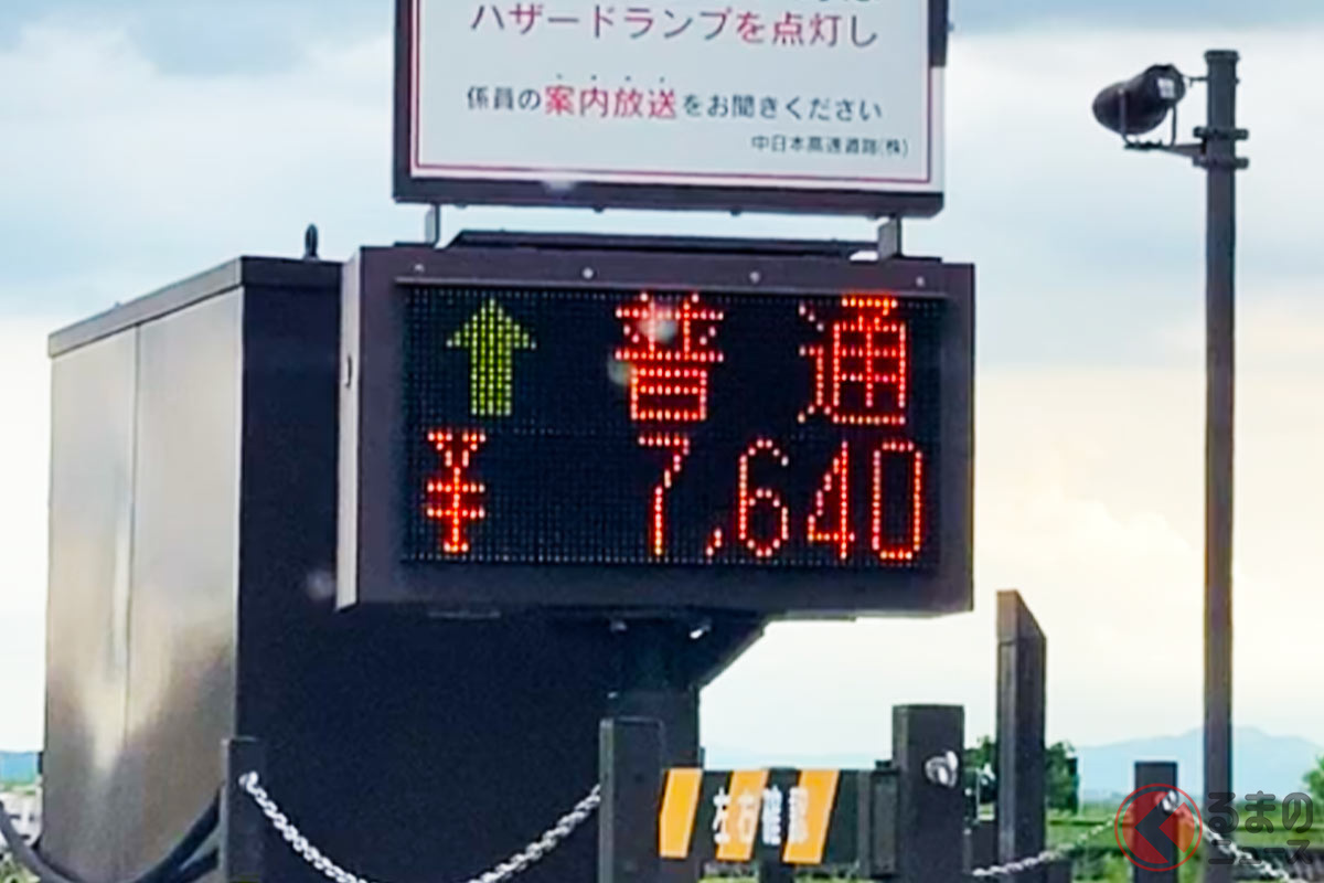 バブル期の社会問題?!首都高の「ルーレット族」とは一体何だったのか？CARPRIME カープライム