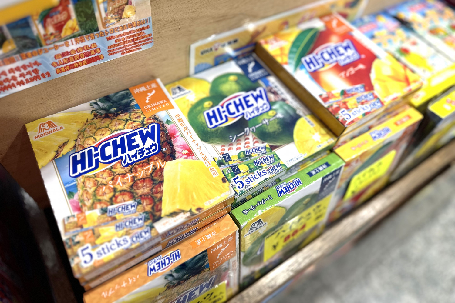 沖縄県×土産の人気おすすめランキングベストオイシ