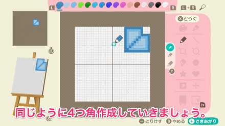 あつまれ どうぶつの森』お花がテーマの特別企画！ 春らしさあふれる投稿をWEBでも掲載!!