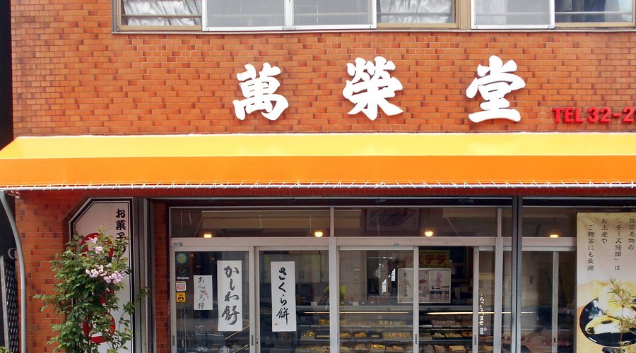 ゆずり葉レストラン・フードショップ一覧ゆめタウン久留米イズミ・ゆめタウン公式サイト福岡県久留米市