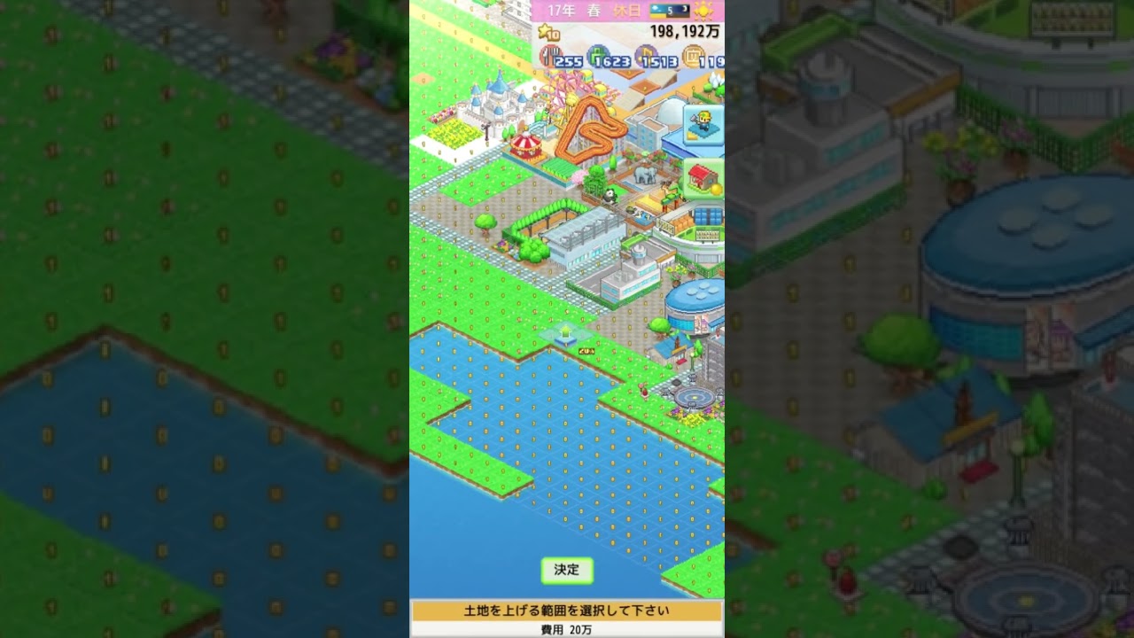 創造タウンズ島のレビューと序盤攻略 - アプリゲット