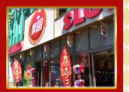 1 15 火楽園 伊勢佐木店 フラッシュ取材結果：娯楽の殿堂