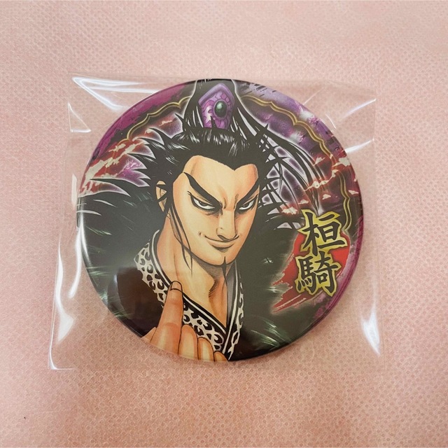 キングダム CREATOR × CREATOR 桓騎