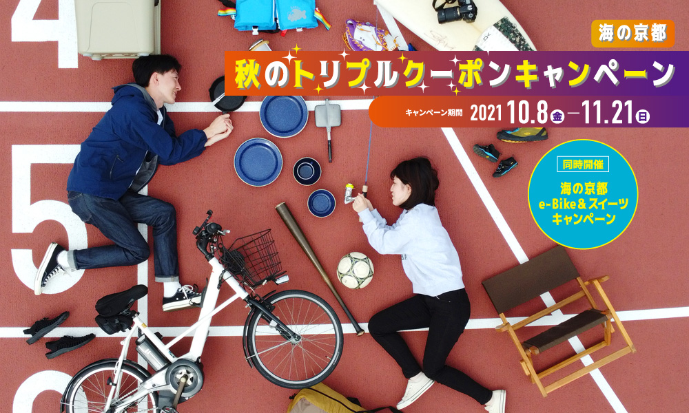 海の京都」 キャンペーンポスターのお手伝いが始まりますjujuTakeshi Art