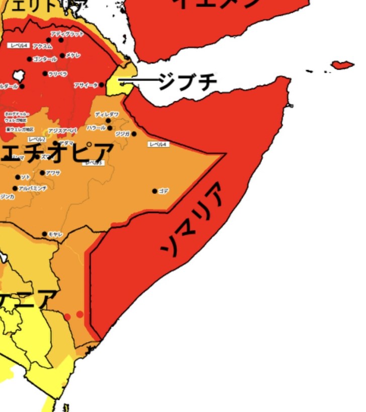 世界の国々アフリカジブチ