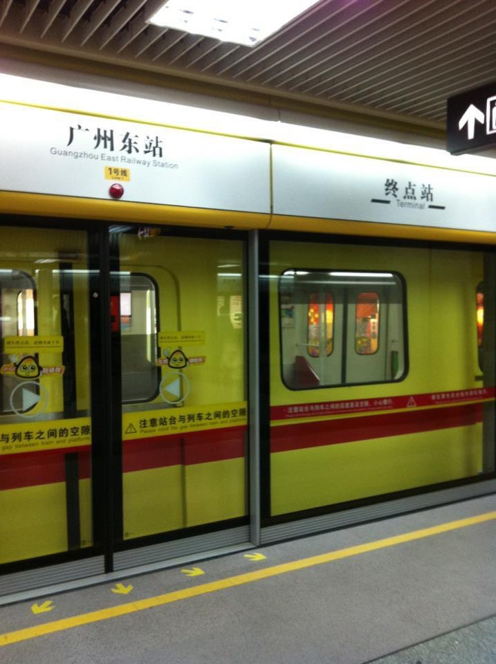 広州へ10☆広州☆激混みの広州駅切符売場 そして 和諧号