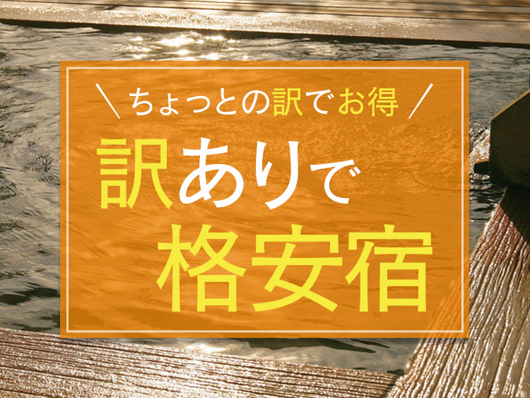 日光へのアクセス日光観光ライブ情報局