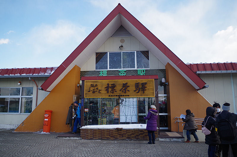 標茶駅 北海道釧網本線。2011年訪問『乗り鉄』中心ブログ 踏破編