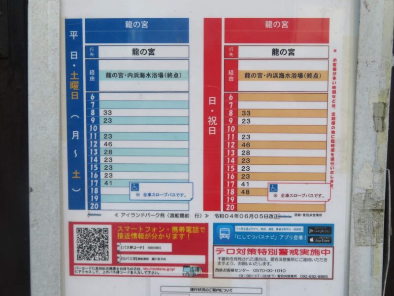 のこのしまアイランドパーク アクセス・営業時間・料金情報 - じゃらんnet