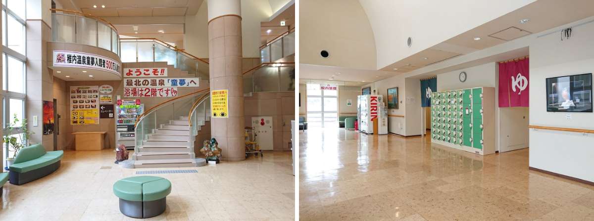 日帰り入浴レビュー：稚内温泉 童夢旅するエンジニア ジーン吉本の自由旅行
