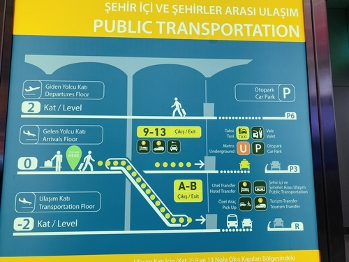 イスタンブール空港の寝る場所・仮眠室はここ！出発ロビーで寝た話 - 旅好きアラサー女子の世界一周ブログ