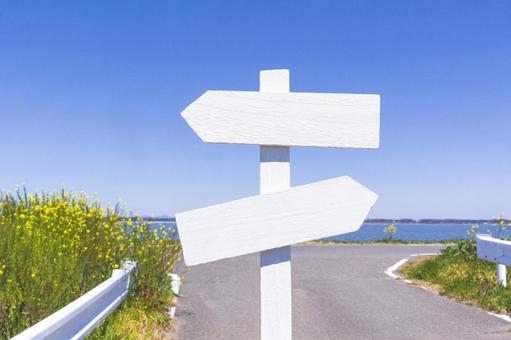 2,222 分かれ道 Stock Photos, High-Res