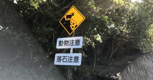 Kanji Reading Practice32 - Park