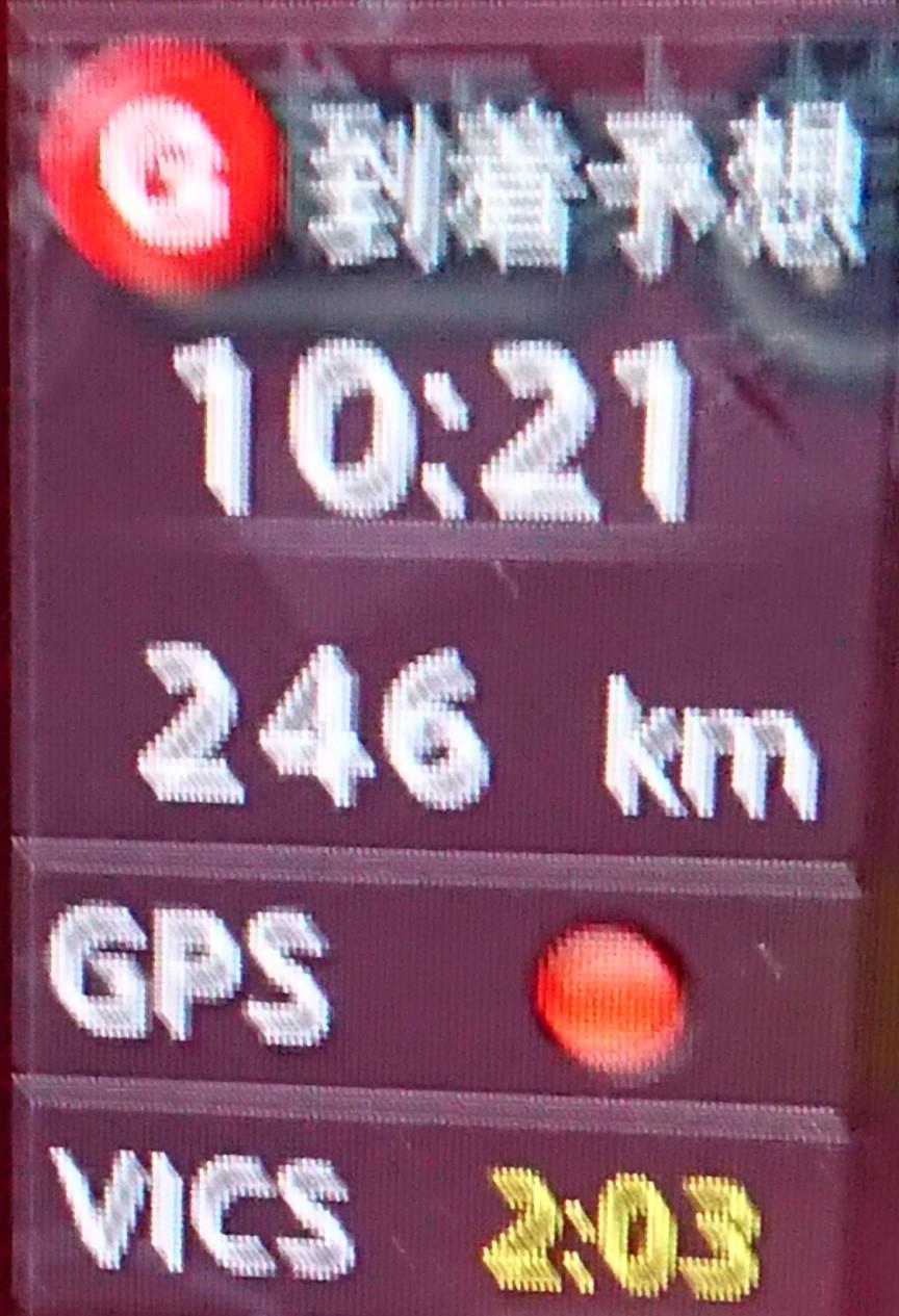 峠ステッカー新規１枚限定２枚新潟