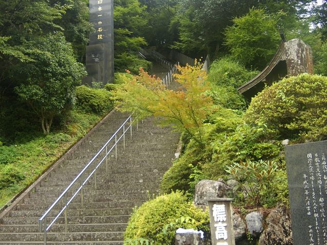 やれば出来る！」 3333段チャレンジ体験記。えりんぎしめじ