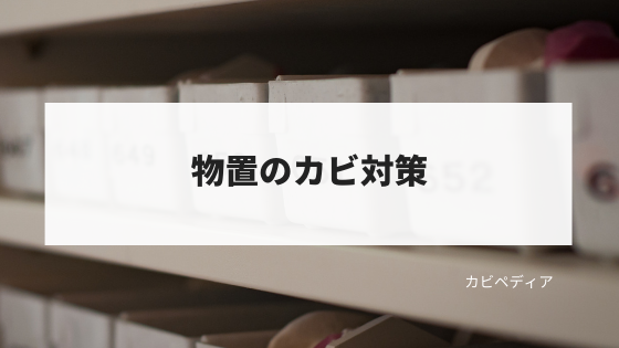 楽天市場 たくさん 入る ベランダ収納庫
