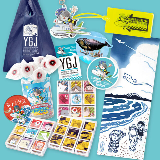 鳥取のお土産おすすめ5選 米子鬼太郎空港で買うなら！松葉がに・鬼太郎グッズ・白うさぎもTABIZINE～人生に旅心を～