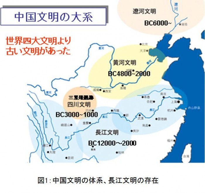 再訪したい場所～武漢ZUUMA新解釈キングダム・中国古代史妄想局