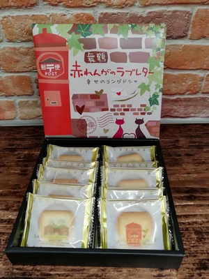 舞鶴土産はここで見つけよう！「赤れんがSHOP」 :舞鶴なび-京都府舞鶴市の情報ブログ