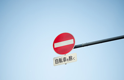 車両進入禁止とは。標識 マーク と違反時の罰金チューリッヒ