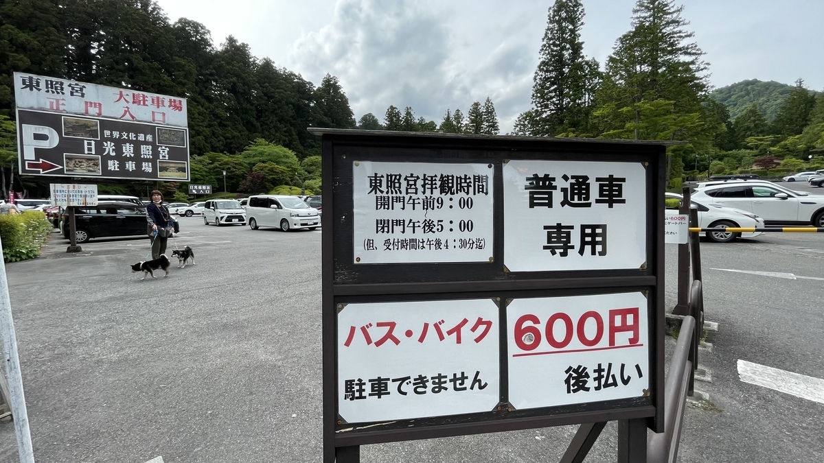 女子部のふたツー 日光満喫ツーリング お待たせしました！平嶋夏海 編