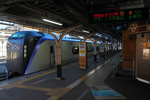 れとろ駅舎 大月駅