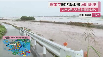 九州道・玉名PA ライブカメラと雨雲レーダー 熊本県南関町下坂下