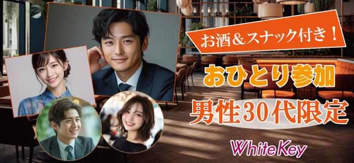 札幌 一人飲み女子でも自然な出会いがある立飲みBARや居酒屋まとめ札幌で出会いがある場所と地元民おすすめ出会いアプリ一覧 サポコイ