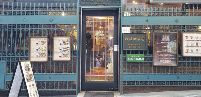 超穴場！横浜駅でコンセントが使えて空いているカフェ