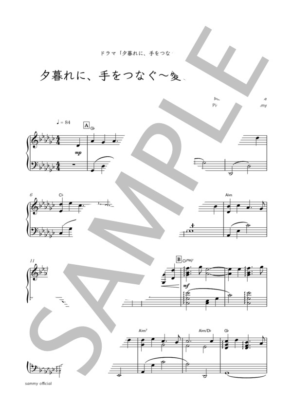 夕暮れに、手をつなぐ」広瀬すず＆永瀬廉の“真逆の役作り” 監督が語る凄さ・撮影裏での青春＜インタビュー＞ - モデルプレス