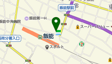 飯能市 東飯能駅ぼっちあるき