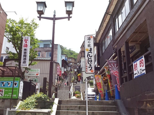 伊香保温泉石段の湯と 石段の湯駐車場 とアール・イー・ビー有限会社アールイービ