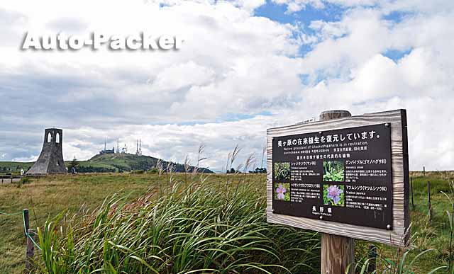 Sランク🤩 道の駅 マルメロの駅ながと 長野県小県郡長和町 トイレのスペックは？車中泊は可能？車中泊大全