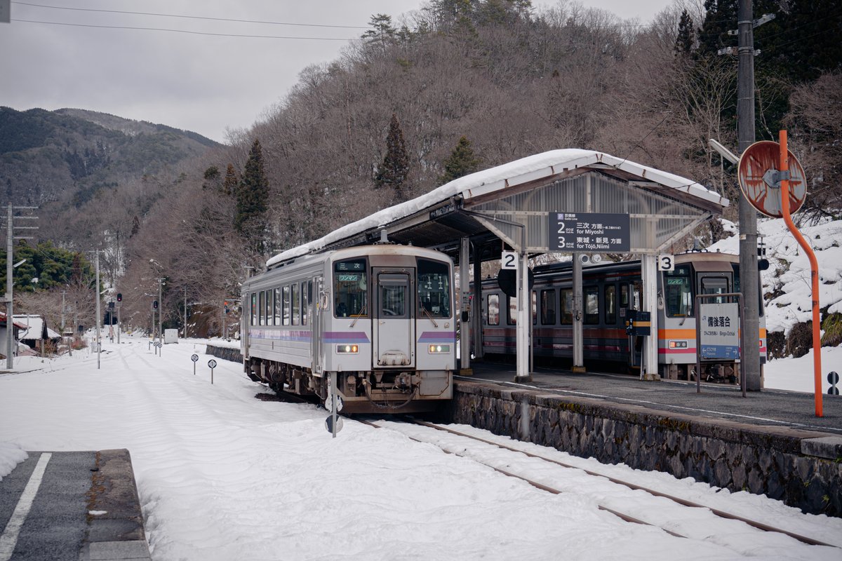 備後落合→油木徒歩連絡調査 熊野湯は日帰り入浴なし備後落合通信