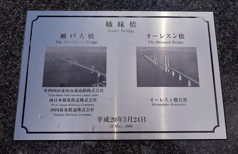 四国と本州の間に「瀬戸大橋」があるありがたさ🌉＊かがわコラムかがわ経済ニュース経レポオンライン