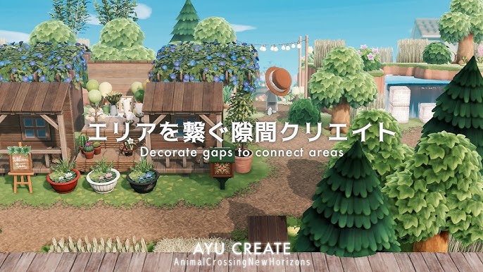 あつ森 シマトネリコの入手方法・値段・リメイクできる？ 攻略