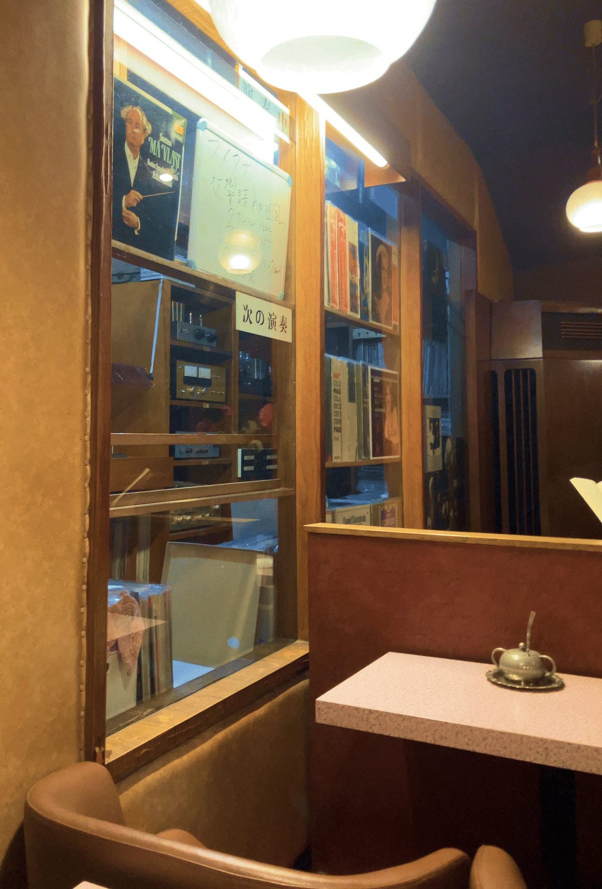 音楽に浸る至福の時間・吉祥寺のクラシック喫茶 バロック へ