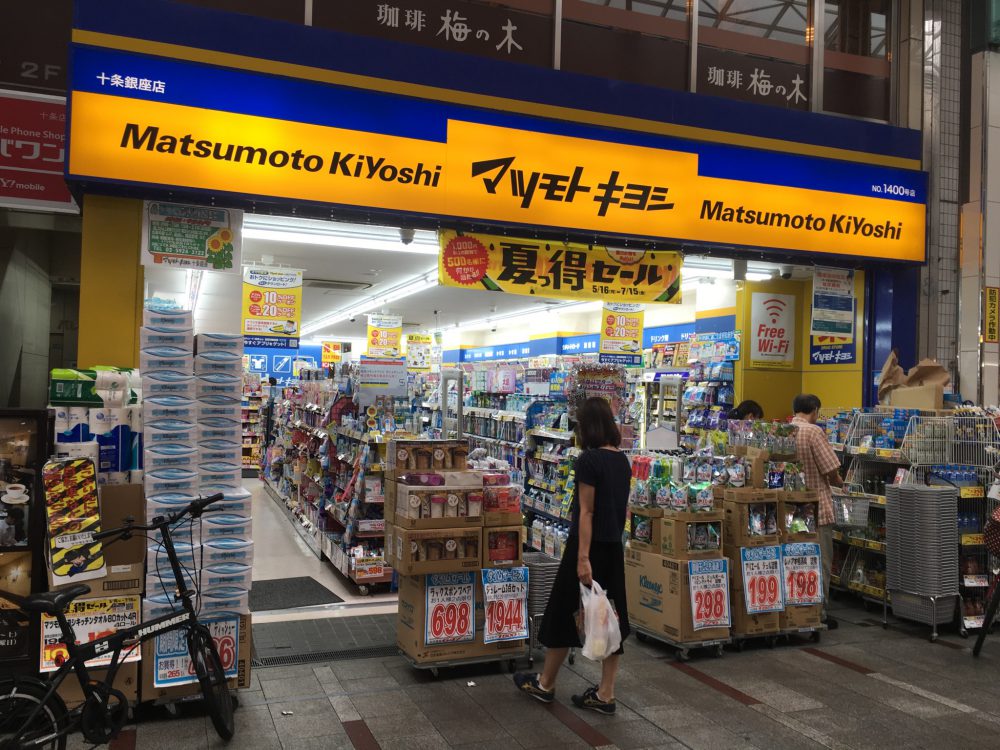 東京都北区 新店「想夫恋 十条銀座店」の店先を覗いてきました。 しかのいえ- エキスパート