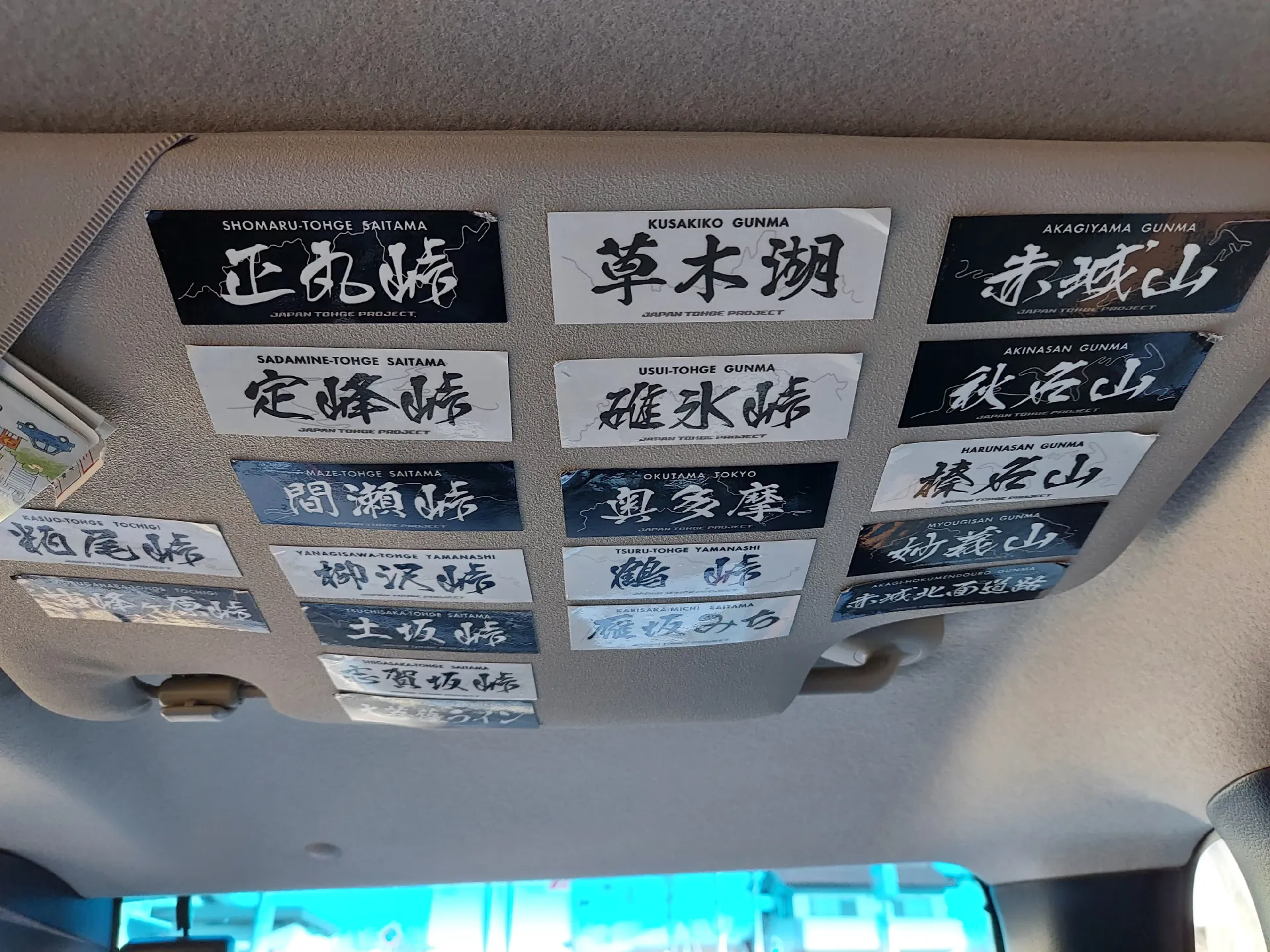 FR Master@毎日が日曜日 ^_^ v